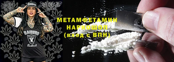 мефедрон VHQ Беломорск