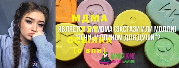 мефедрон VHQ Беломорск