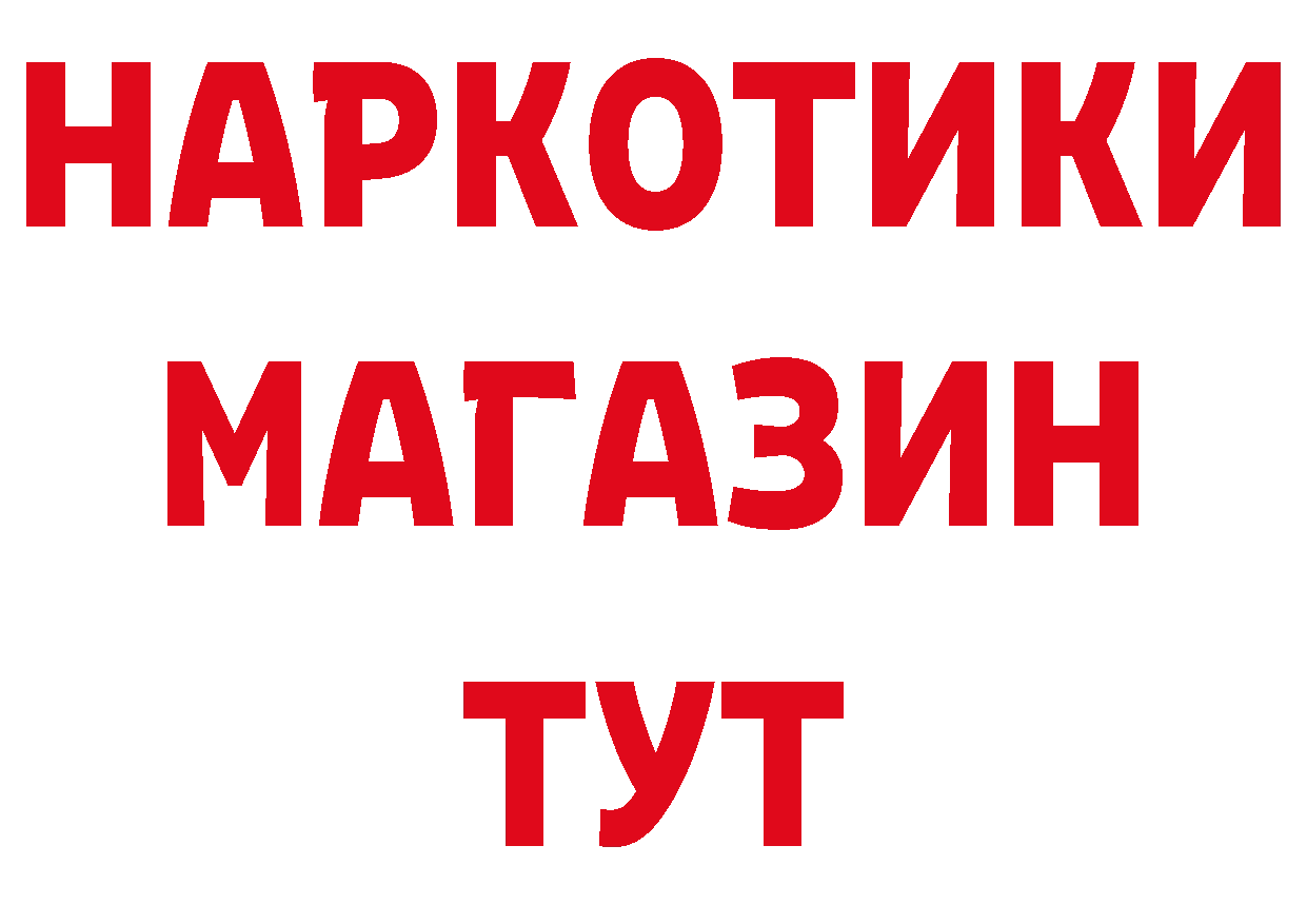 МЕТАДОН белоснежный онион это hydra Волчанск